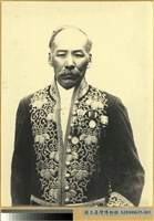 藏品(曾根靜夫長官照片)的圖片